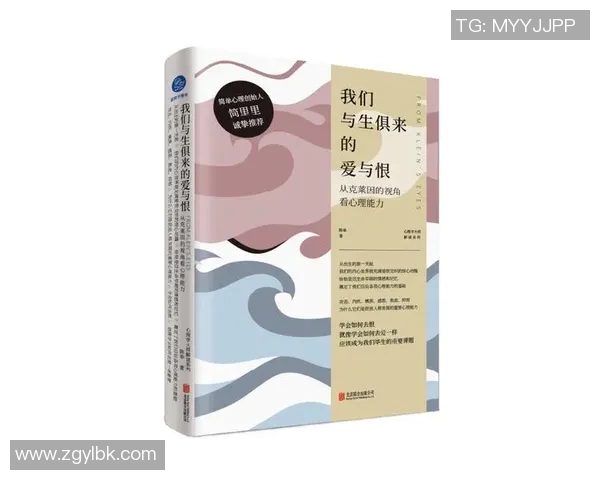 北京足球队心理素质提升之路：从困境到自信的蜕变与启示